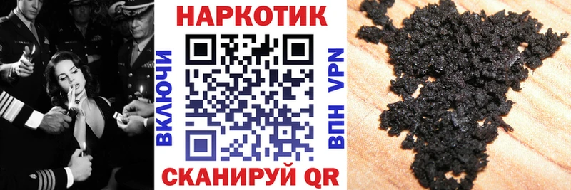 Купить наркоту Приморско-Ахтарск kraken рабочий сайт  ГАШИШ  Кокаин  Alpha PVP 