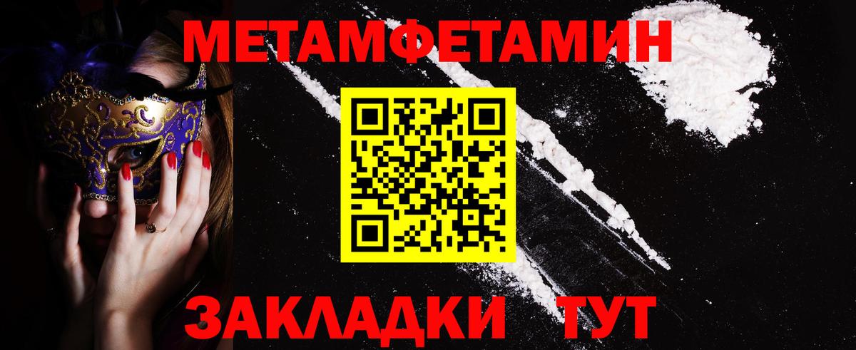 АМФЕТАМИН  Вход с VPN  Приморско-Ахтарск  Амфетамин 98%  Amphetamine 