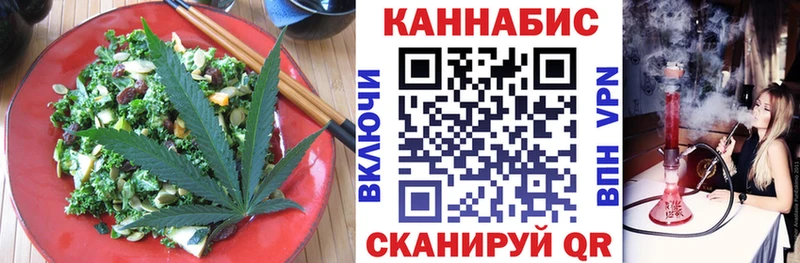 hydra рабочий сайт  Приморско-Ахтарск  Canna-Cookies конопля  купить  