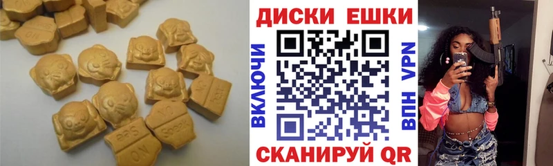 Экстази бентли Приморско-Ахтарск