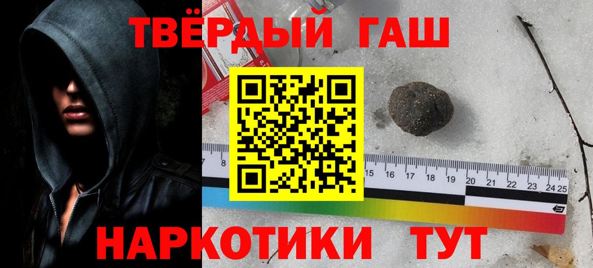 Гашиш  Гашиш Ice-O-Lator  Вход с VPN  Приморско-Ахтарск  ГАШ AMNESIA HAZE 