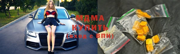 spice Абаза