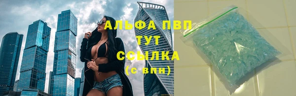 гашик Абдулино