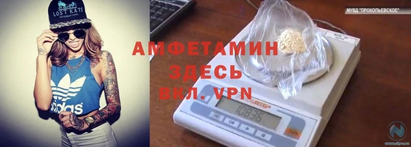 гашик Абдулино