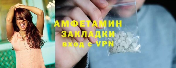 spice Абаза