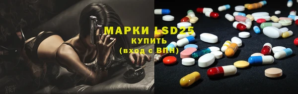 гашик Абдулино