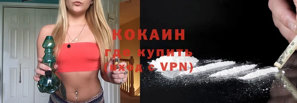 гашик Абдулино
