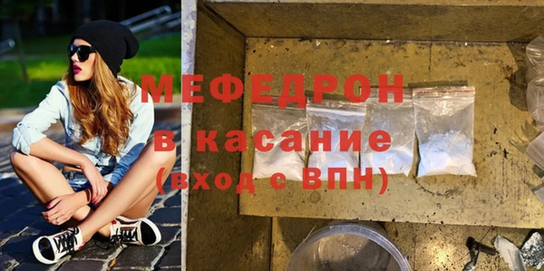 spice Абаза