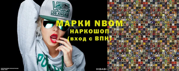 гашик Абдулино