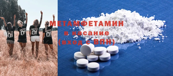 гашик Абдулино