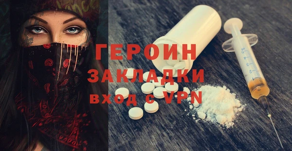 гидропоника Абинск