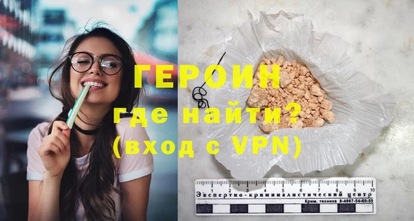 гашик Абдулино