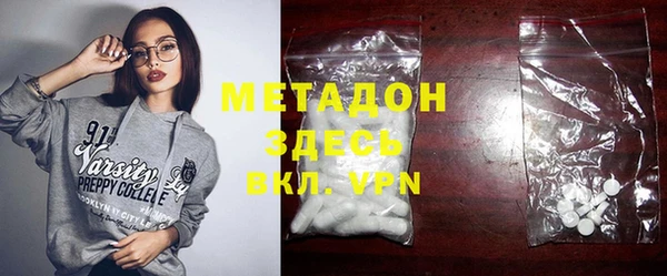 spice Абаза