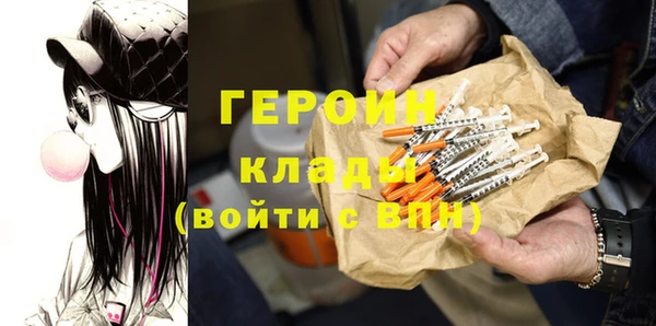 гашик Абдулино