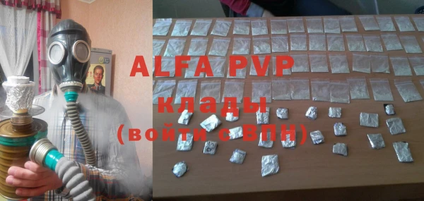 гашик Абдулино