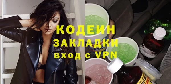 spice Абаза