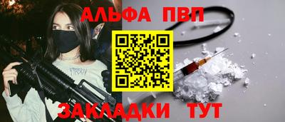 шишки Ипатово