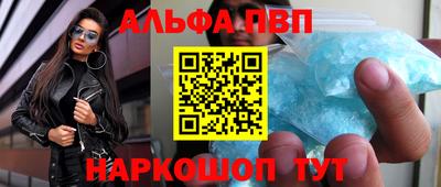 амфетамин Изобильный