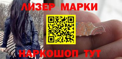 шишки Ипатово