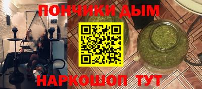 амфетамин Партизанск