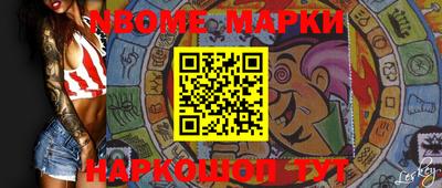 шишки Ипатово