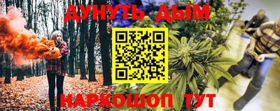 шишки Ипатово