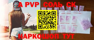амфетамин Изобильный