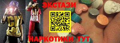 амфетамин Изобильный