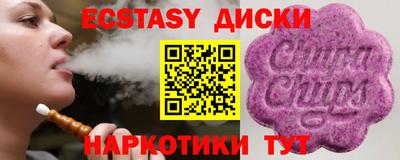 шишки Ипатово