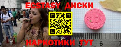 амфетамин Изобильный