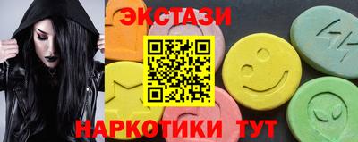 амфетамин Изобильный