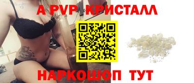 амфетамин Изобильный