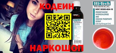 амфетамин Изобильный