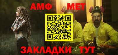 амфетамин Изобильный