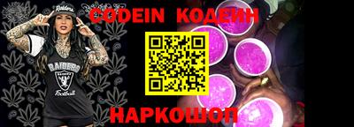 шишки Ипатово