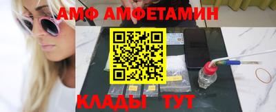 амфетамин Изобильный
