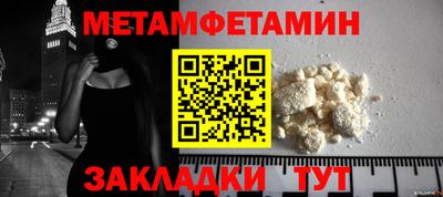 дживик Ирбит