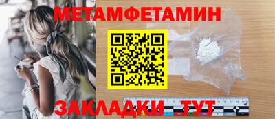 амфетамин Изобильный