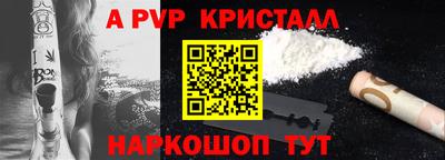 шишки Ипатово