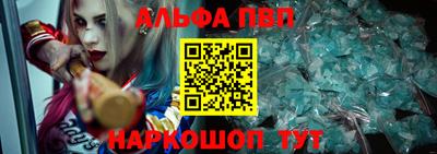 шишки Ипатово