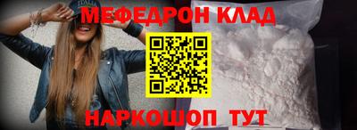 дживик Ирбит