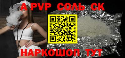 шишки Ипатово