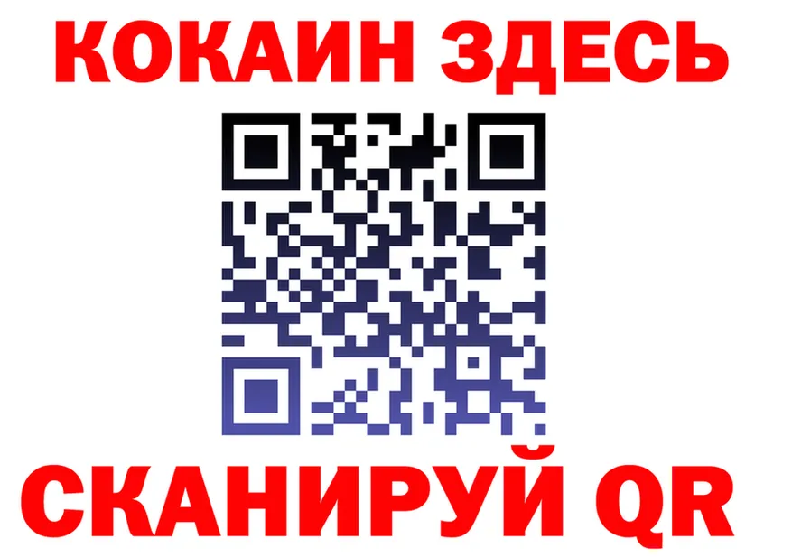 Наркошоп это Telegram Приморско-Ахтарск
