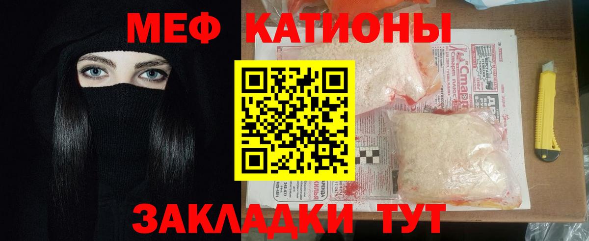 МЕФ мука Приморско-Ахтарск