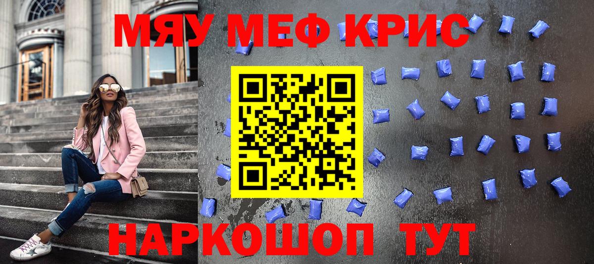 МЯУ-МЯУ мяу мяу  Вход с VPN  МЯУ-МЯУ VHQ  Приморско-Ахтарск 
