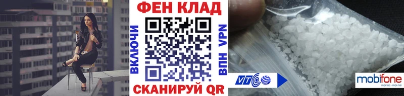 Первитин Methamphetamine  Приморско-Ахтарск 