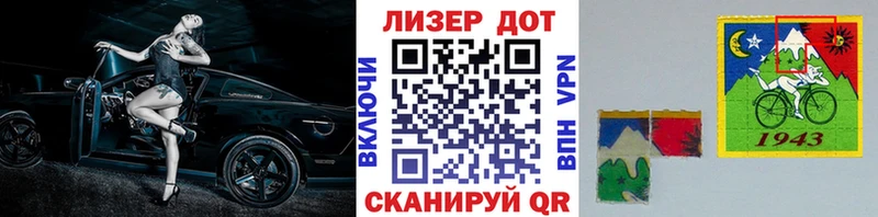 Марки 25I-NBOMe 1,8мг  мориарти Telegram  Приморско-Ахтарск 