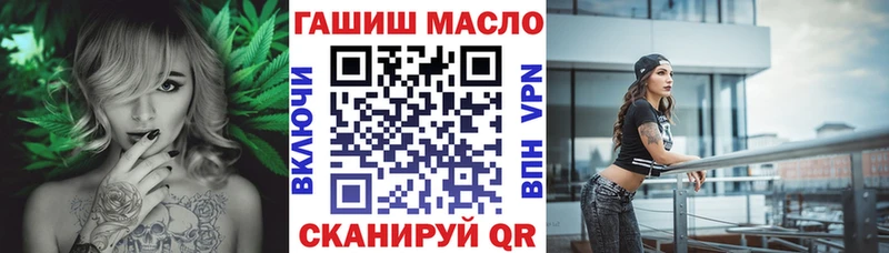 ТГК вейп с тгк  Приморско-Ахтарск 